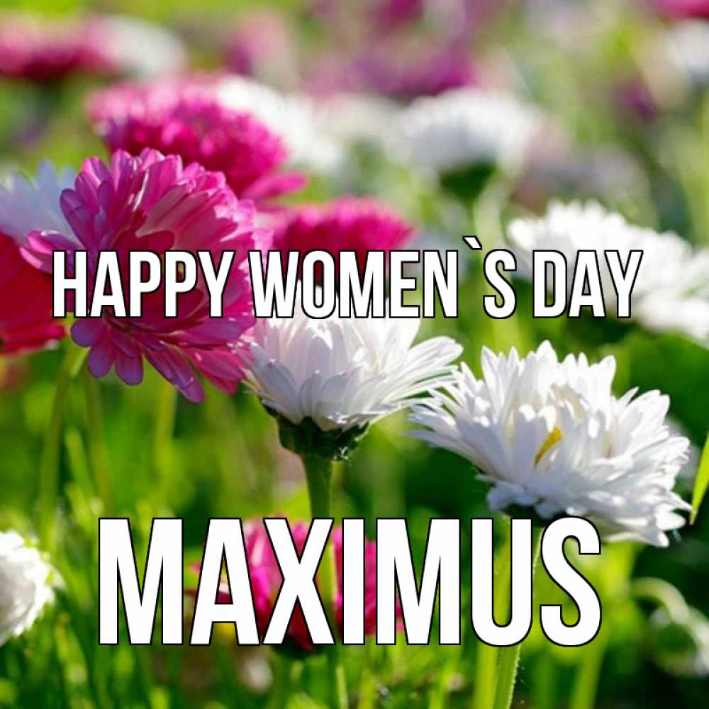Greetings card с именем, Maximus happy women`s day международный женский день 1 Greetings with text for free download 